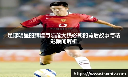 Bsport手机版