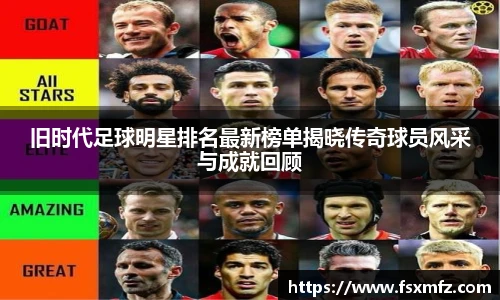 Bsport手机版